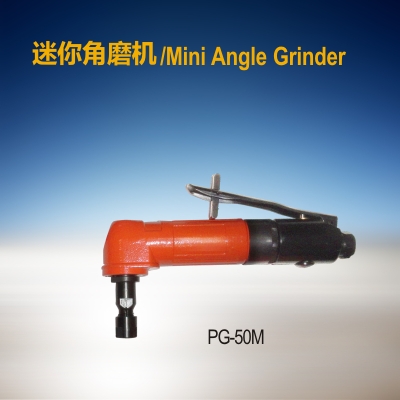 迷你角磨機(jī) PG-50M