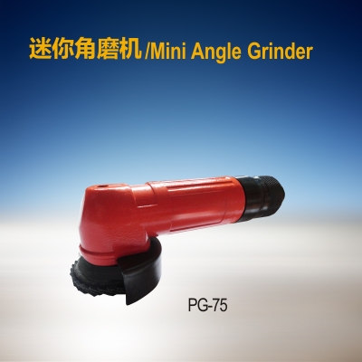 迷你角磨機(jī) PG-75