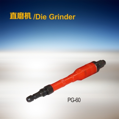 直磨機(jī) PG-60