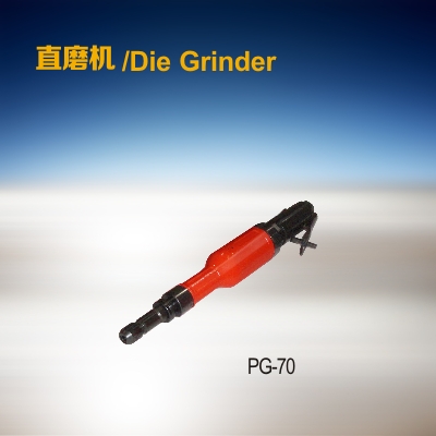 直磨機(jī) PG-70