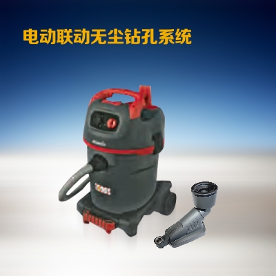 電動(dòng)聯(lián)動(dòng)無塵鉆孔系統(tǒng)