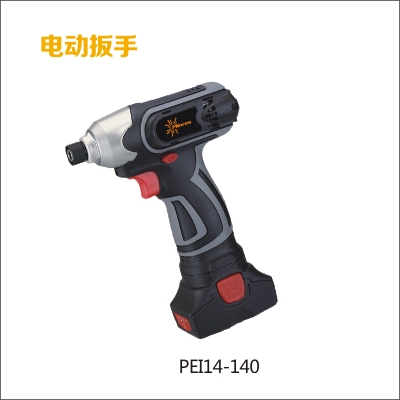  電動扳手