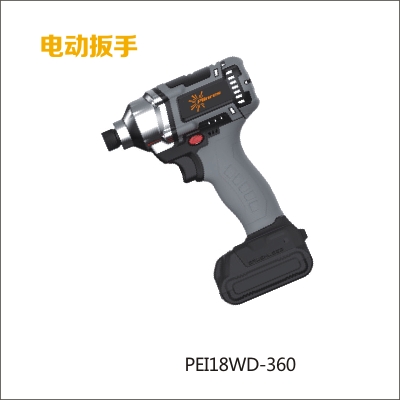  電動扳手